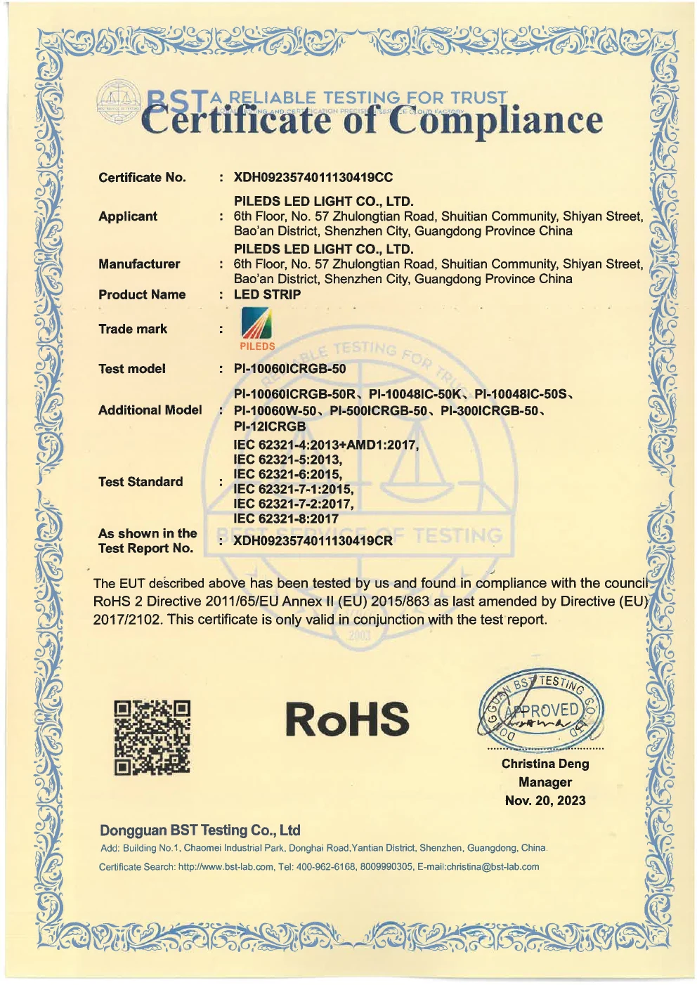 Pileds RoHS certificate